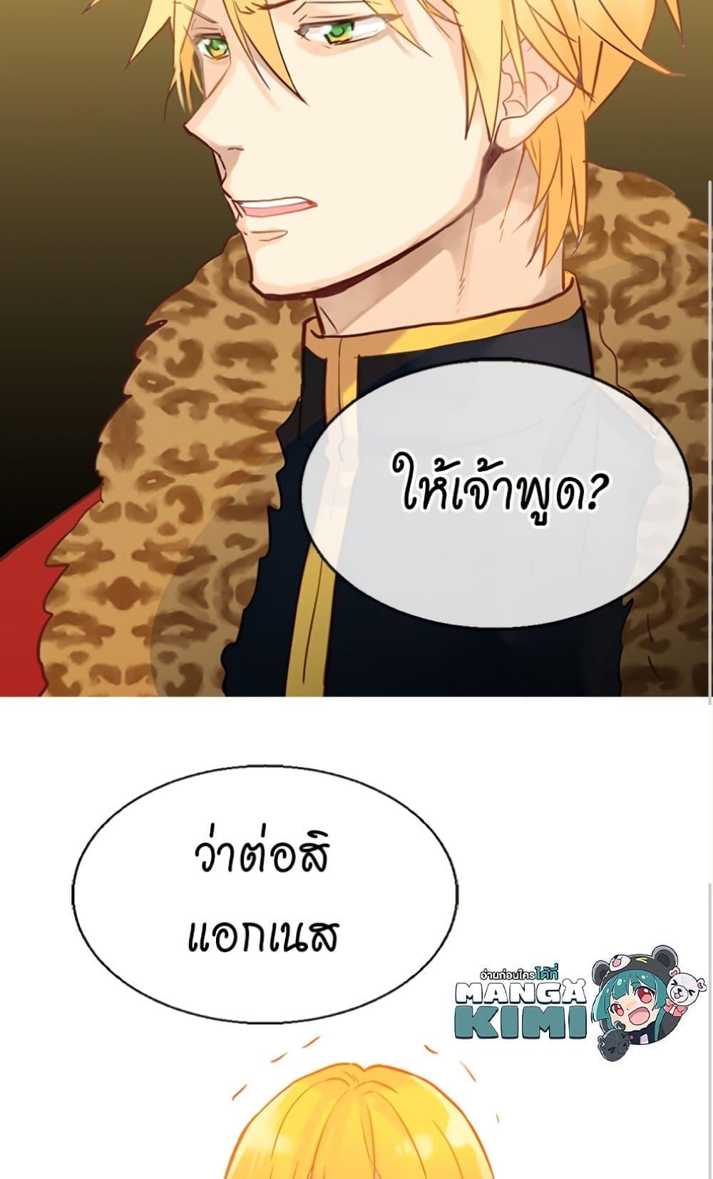 Manga-lc-com อ่านมังงะ อ่านการ์ตูน ออนไลน์ ฟรี Isekai Empress ตอนที่ 1 2 3 4 5 6 7 8 9 10 11 12 13 14 ฟรี ไม่มีโฆษณา Manga-lc - อ่าน มังงะ อ่าน การ์ตูน ออนไลน์ อ่านมังงะ ฟรี