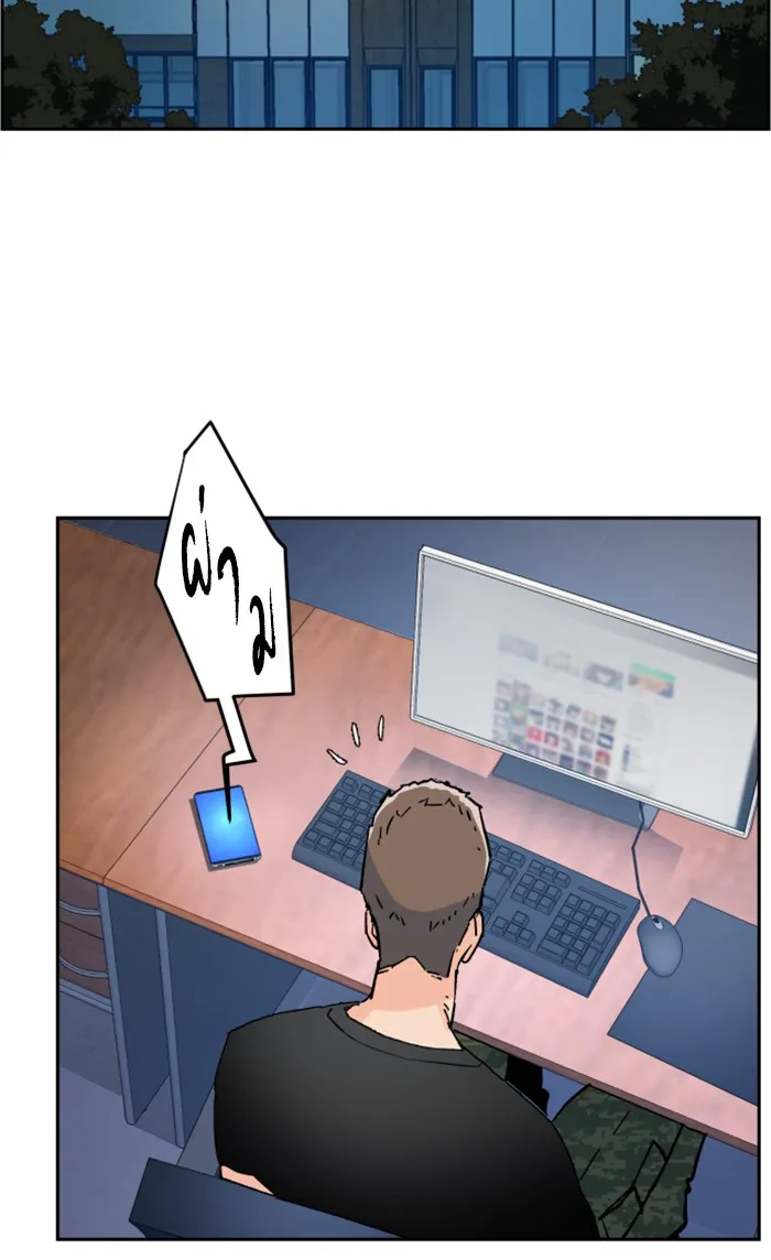 พี่ชายสายบอดี้การ์ด ตอนที่ 5 รูปที่ 77