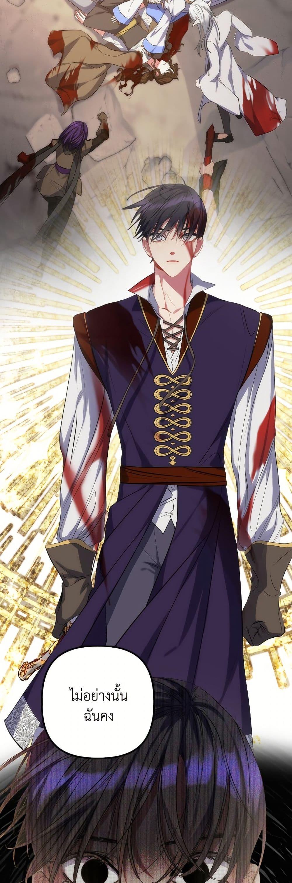 Manga-lc-com อ่านมังงะ อ่านการ์ตูน ออนไลน์ ฟรี I’m Dead, But the Hero Went Crazy ตอนที่ 1 2 3 4 5 6 7 8 9 10 11 12 13 14 ฟรี ไม่มีโฆษณา Manga-lc - อ่าน มังงะ อ่าน การ์ตูน ออนไลน์ อ่านมังงะ ฟรี