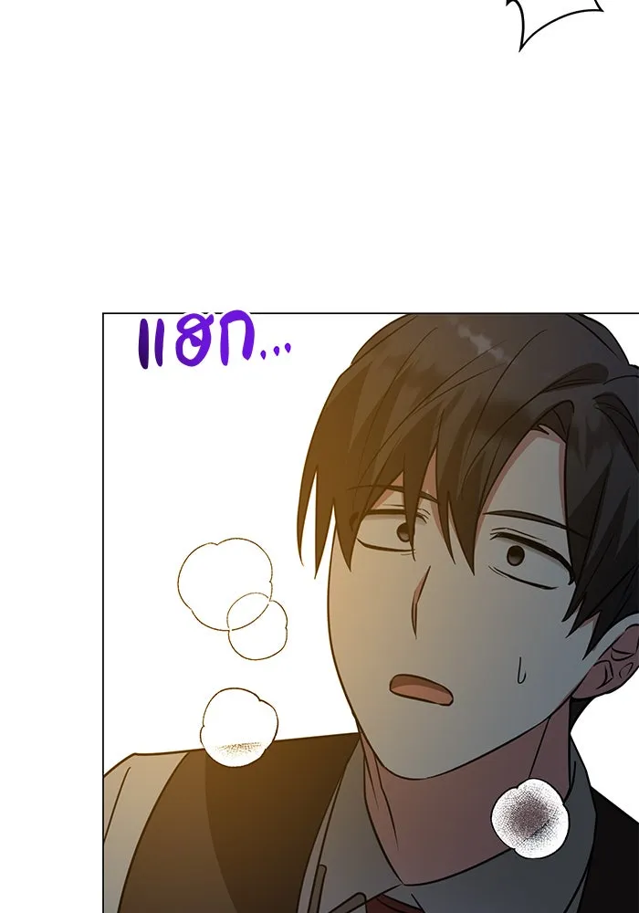 อะคาเดมีนี้เห็นทีจะเจ๊ง ตอนที่ 58 รูปที่ 98