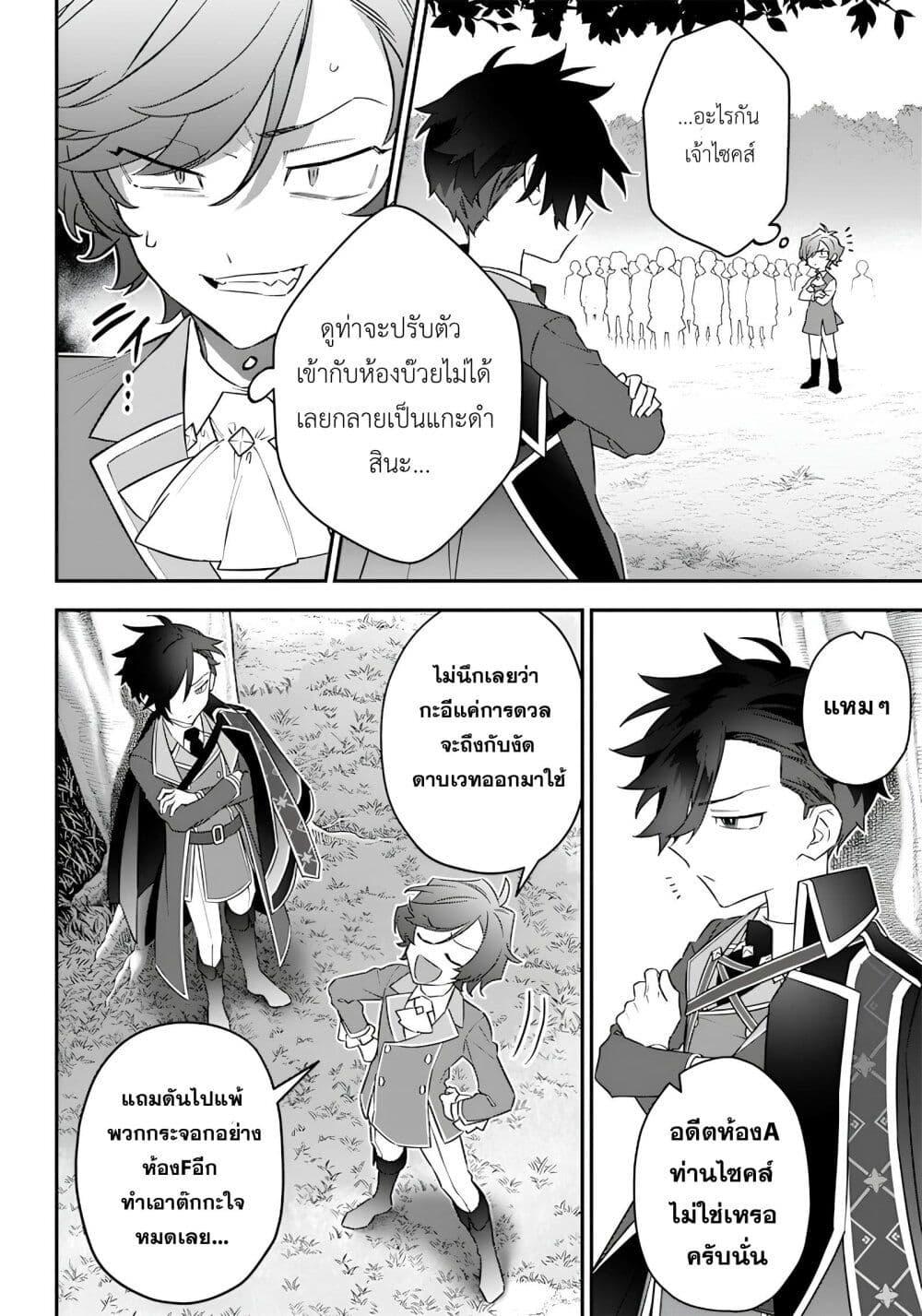 Manga-lc-com อ่านมังงะ อ่านการ์ตูน ออนไลน์ ฟรี Sekai ni Hitori, Zenzokusei Mahou no Tsukaite ตอนที่ 1 2 3 4 5 6 7 8 9 10 11 12 13 14 ฟรี ไม่มีโฆษณา Manga-lc - อ่าน มังงะ อ่าน การ์ตูน ออนไลน์ อ่านมังงะ ฟรี