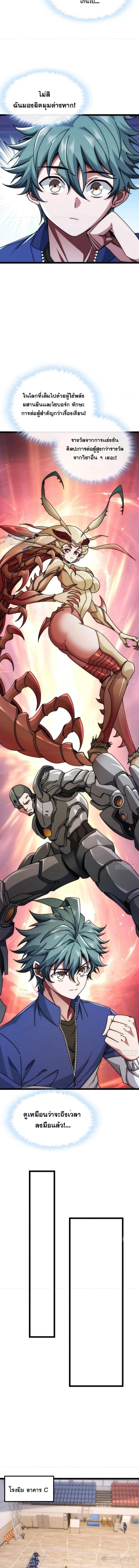 Manga-lc-com อ่านมังงะ อ่านการ์ตูน ออนไลน์ ฟรี Infinite Evolution From Zero ตอนที่ 1 2 3 4 5 6 7 8 9 10 11 12 13 14 ฟรี ไม่มีโฆษณา Manga-lc - อ่าน มังงะ อ่าน การ์ตูน ออนไลน์ อ่านมังงะ ฟรี