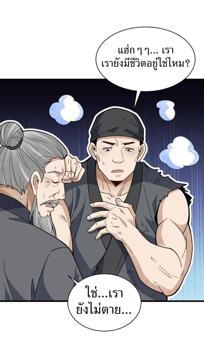 Manga-lc-com อ่านมังงะ อ่านการ์ตูน ออนไลน์ ฟรี Lan Ke Qi Yuan ตอนที่ 1 2 3 4 5 6 7 8 9 10 11 12 13 14 ฟรี ไม่มีโฆษณา Manga-lc - อ่าน มังงะ อ่าน การ์ตูน ออนไลน์ อ่านมังงะ ฟรี