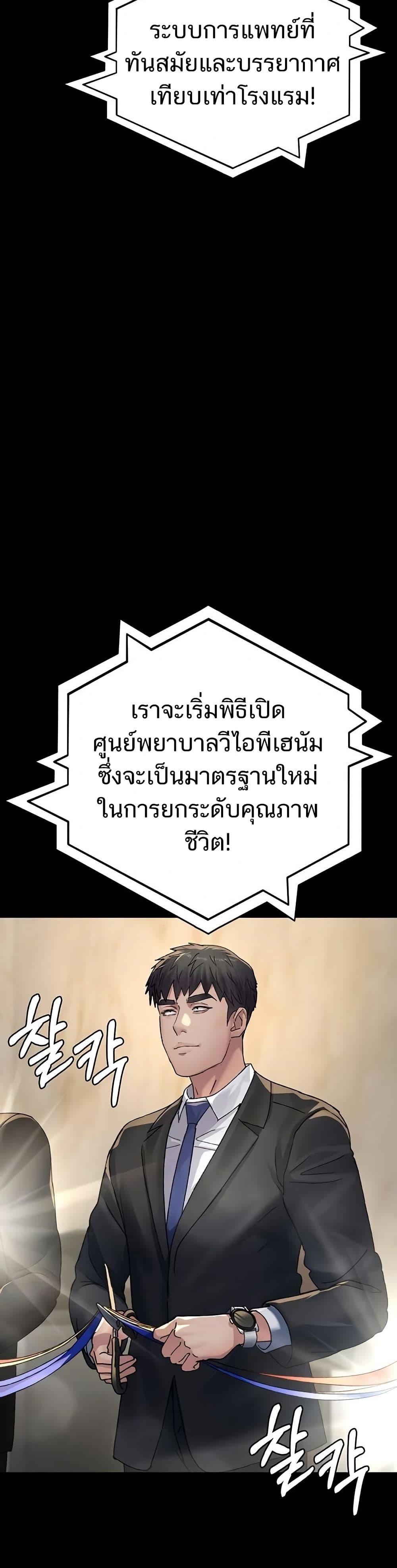 Doujin-Lc- อ่าน โดจิน มังฮวา เกาหลี ญี่ปุ่น จีน แปลไทย Night Hospital ตอนที่ 1 2 3 4 5 6 7 8 9 10 11 12 13 14 ฟรี ไม่มีโฆษณา อ่าน โดจิน Manhwa เกาหลี ญี่ปุ่น จีน เรามีครบ คัดมาให้เน้นๆ โดจิน 18+ รับประกันความฟินโดย  Doujin Lc