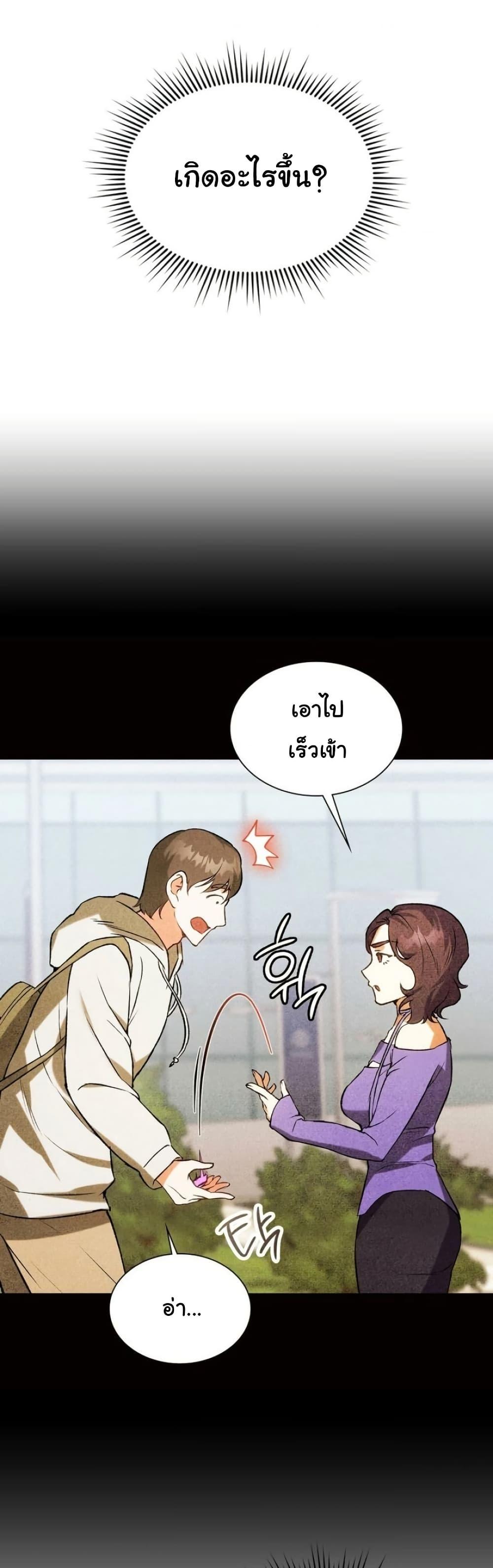 Doujin-Lc- อ่าน โดจิน มังฮวา เกาหลี ญี่ปุ่น จีน แปลไทย Change Days ตอนที่ 1 2 3 4 5 6 7 8 9 10 11 12 13 14 ฟรี ไม่มีโฆษณา อ่าน โดจิน Manhwa เกาหลี ญี่ปุ่น จีน เรามีครบ คัดมาให้เน้นๆ โดจิน 18+ รับประกันความฟินโดย  Doujin Lc