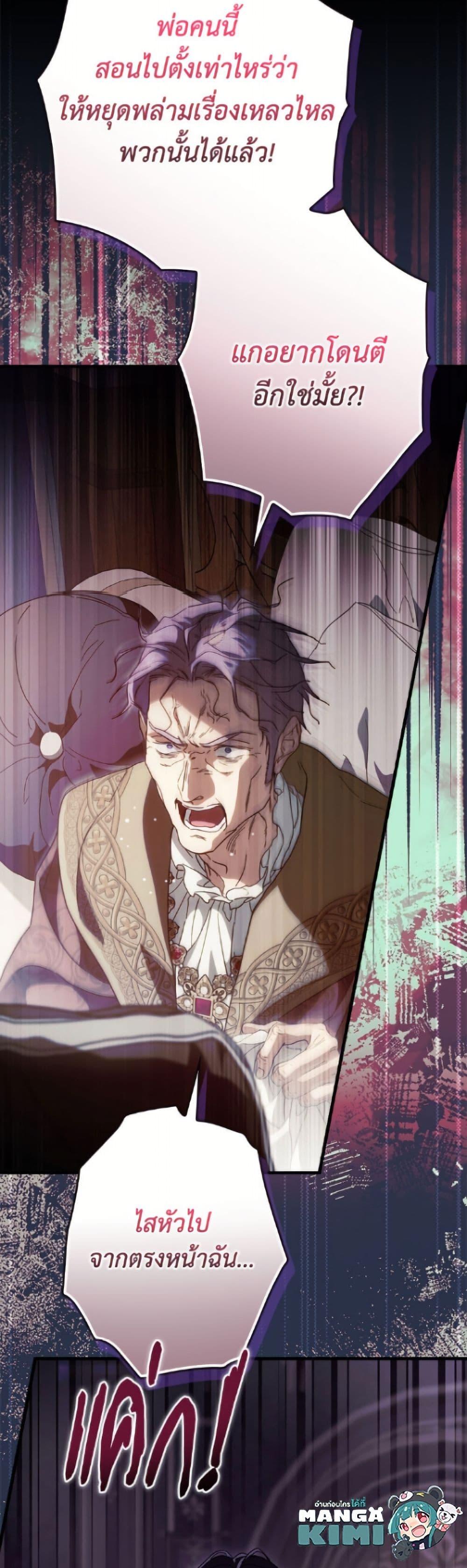 Manga-lc-com อ่านมังงะ อ่านการ์ตูน ออนไลน์ ฟรี How to Get My Husband on My Side ตอนที่ 1 2 3 4 5 6 7 8 9 10 11 12 13 14 ฟรี ไม่มีโฆษณา Manga-lc - อ่าน มังงะ อ่าน การ์ตูน ออนไลน์ อ่านมังงะ ฟรี