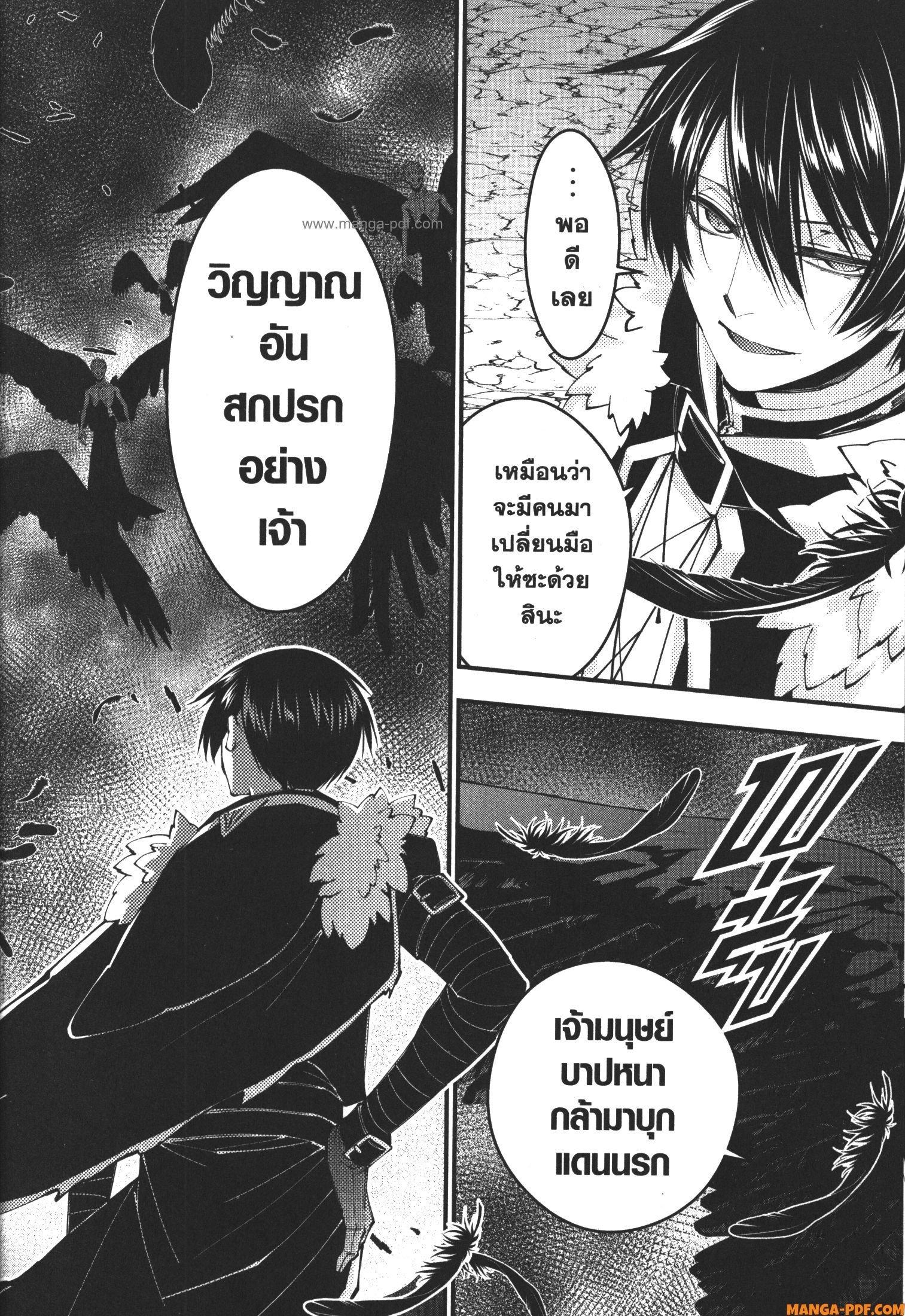 Manga-lc-com อ่านมังงะ อ่านการ์ตูน ออนไลน์ ฟรี Fukushuu o Koinegau Saikyou Yuusha wa, Yami no Chikara de Senmetsu Musou Suru ตอนที่ 1 2 3 4 5 6 7 8 9 10 11 12 13 14 ฟรี ไม่มีโฆษณา Manga-lc - อ่าน มังงะ อ่าน การ์ตูน ออนไลน์ อ่านมังงะ ฟรี