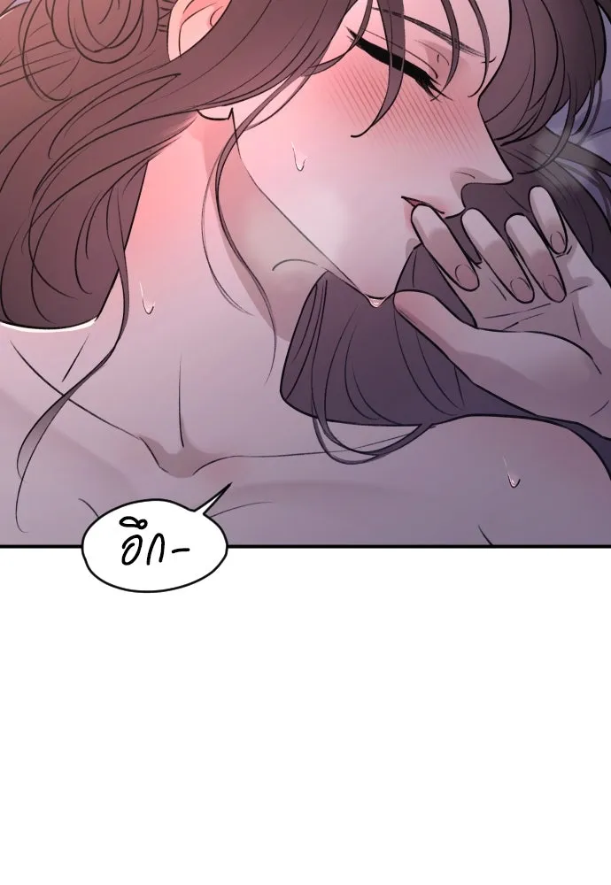 รักไร้ราคา ตอนที่ 25 รูปที่ 110