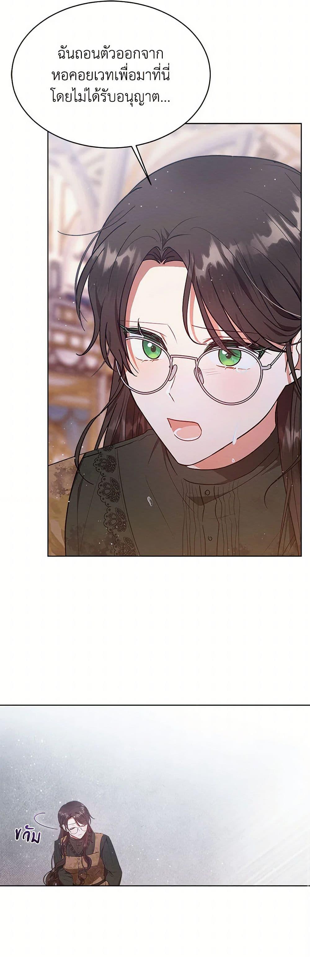 Manga-lc-com อ่านมังงะ อ่านการ์ตูน ออนไลน์ ฟรี Lady Baby Is a Revenge Maker ตอนที่ 1 2 3 4 5 6 7 8 9 10 11 12 13 14 ฟรี ไม่มีโฆษณา Manga-lc - อ่าน มังงะ อ่าน การ์ตูน ออนไลน์ อ่านมังงะ ฟรี