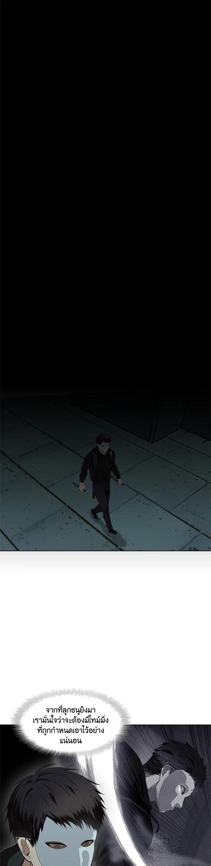 Manga-lc-com อ่านมังงะ อ่านการ์ตูน ออนไลน์ ฟรี Second Life Ranker ตอนที่ 1 2 3 4 5 6 7 8 9 10 11 12 13 14 ฟรี ไม่มีโฆษณา Manga-lc - อ่าน มังงะ อ่าน การ์ตูน ออนไลน์ อ่านมังงะ ฟรี