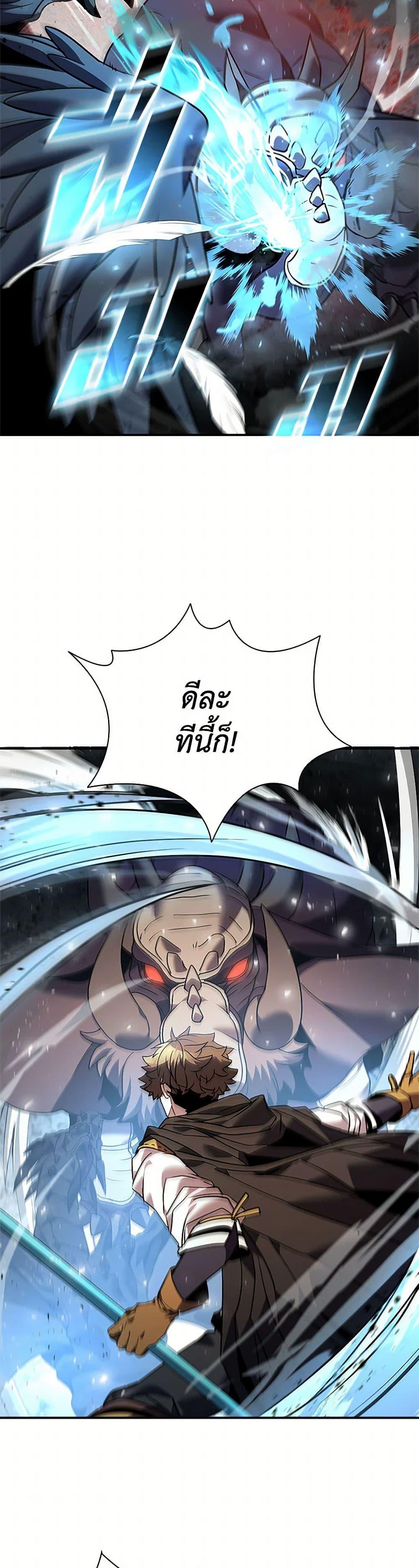 Manga-lc-com อ่านมังงะ อ่านการ์ตูน ออนไลน์ ฟรี Taming Master ตอนที่ 1 2 3 4 5 6 7 8 9 10 11 12 13 14 ฟรี ไม่มีโฆษณา Manga-lc - อ่าน มังงะ อ่าน การ์ตูน ออนไลน์ อ่านมังงะ ฟรี