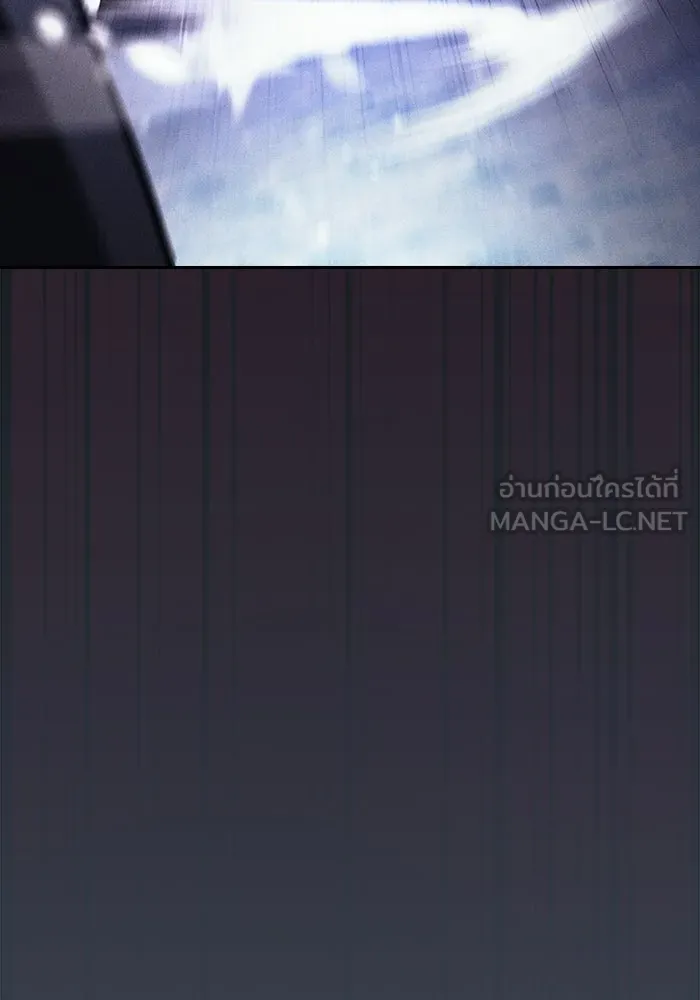 นักดาบอัจฉริยะจากอะคาเดมี ตอนที่ 130 รูปที่ 57