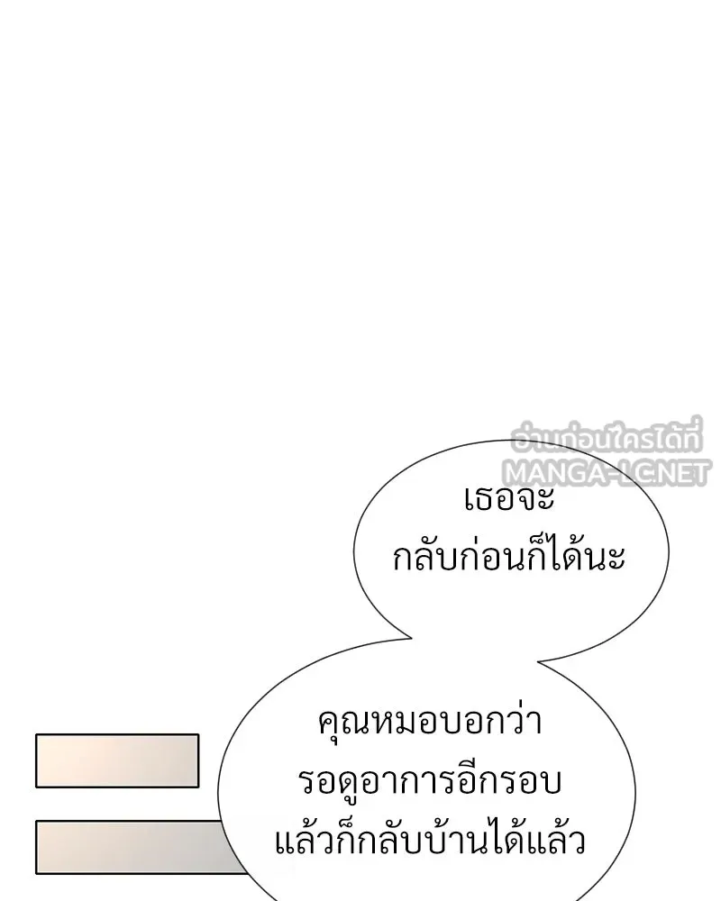 Level One Dreamersbrผู้ชนะรักนี้ต้องเป็น ตอนที่ 54 รูปที่ 93