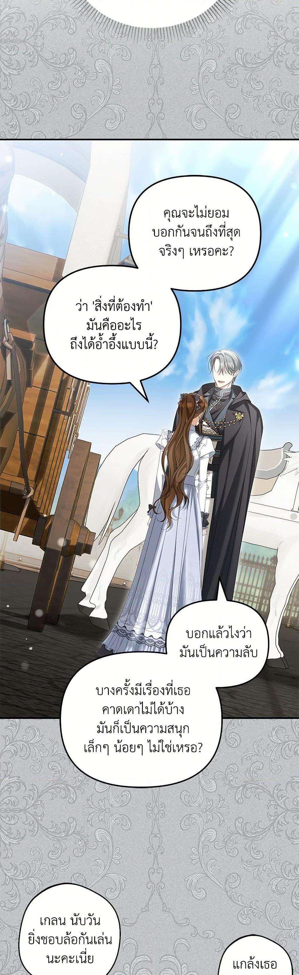 Manga-lc-com อ่านมังงะ อ่านการ์ตูน ออนไลน์ ฟรี Why Are You Obsessed With Your Fake Wife ตอนที่ 1 2 3 4 5 6 7 8 9 10 11 12 13 14 ฟรี ไม่มีโฆษณา Manga-lc - อ่าน มังงะ อ่าน การ์ตูน ออนไลน์ อ่านมังงะ ฟรี