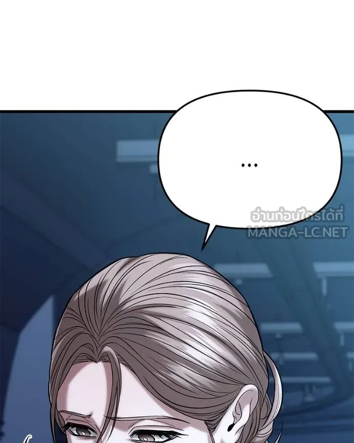 โทษที พื้นที่นี้ ตอนที่ 20 รูปที่ 202