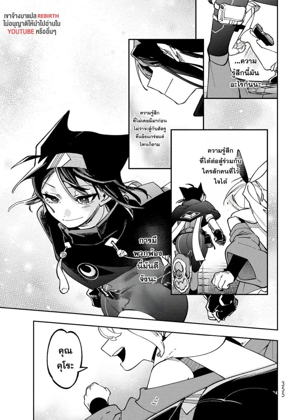 Manga-lc-com อ่านมังงะ อ่านการ์ตูน ออนไลน์ ฟรี Shadow Assassins World – Kage wa Usui kedo, Saikyou Ninja Yattemasu ตอนที่ 1 2 3 4 5 6 7 8 9 10 11 12 13 14 ฟรี ไม่มีโฆษณา Manga-lc - อ่าน มังงะ อ่าน การ์ตูน ออนไลน์ อ่านมังงะ ฟรี