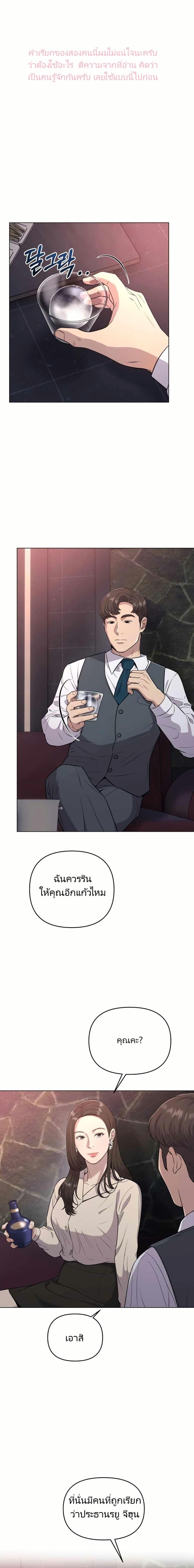 Manga-lc-com อ่านมังงะ อ่านการ์ตูน ออนไลน์ ฟรี New Employee Kim Chul-Soo ตอนที่ 1 2 3 4 5 6 7 8 9 10 11 12 13 14 ฟรี ไม่มีโฆษณา Manga-lc - อ่าน มังงะ อ่าน การ์ตูน ออนไลน์ อ่านมังงะ ฟรี