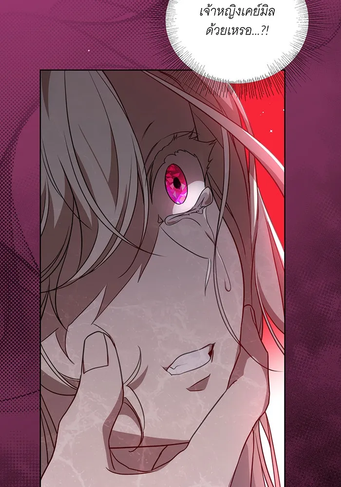 ทุกอย่างที่เสียไป ฉันขอทวงคืน ตอนที่ 1 รูปที่ 64