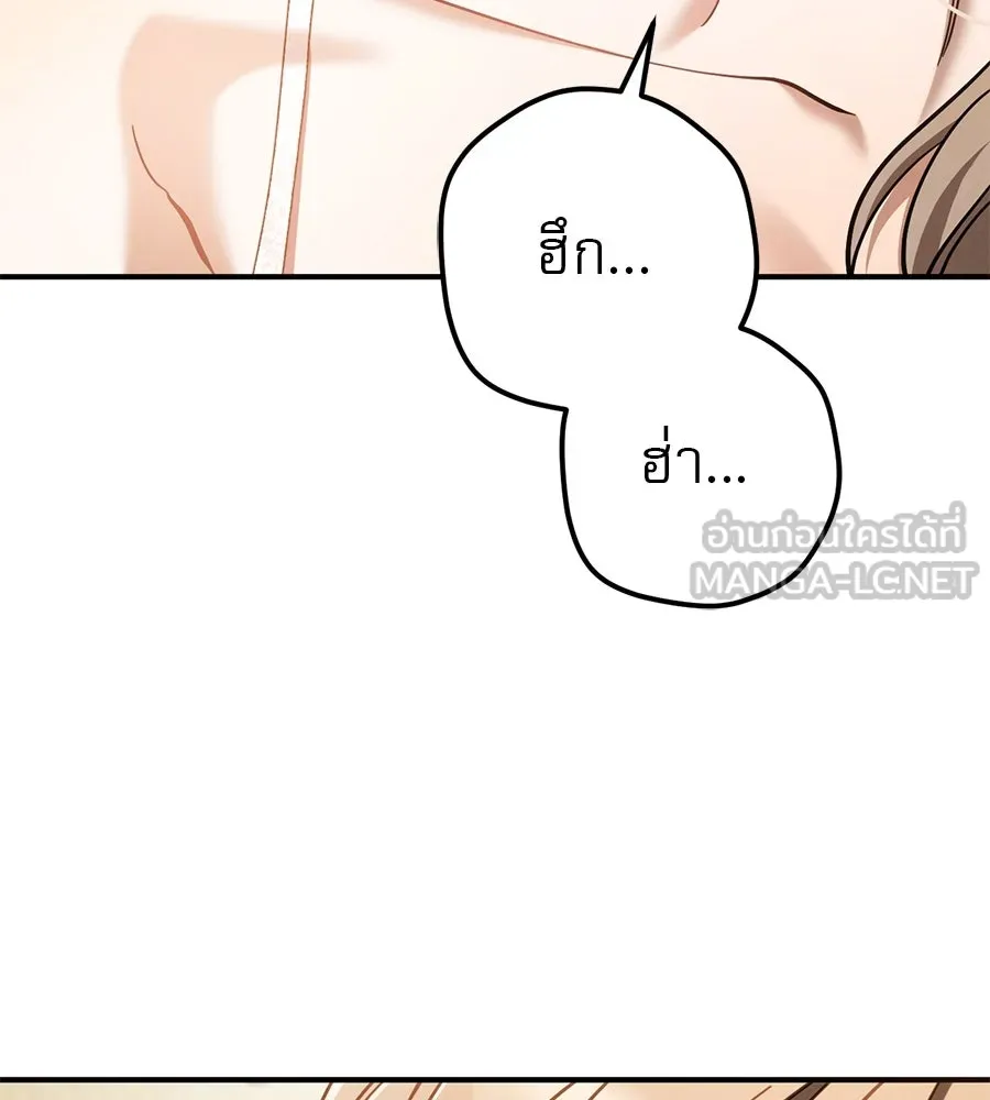 เรือนจำรัก ตอนที่ 55 รูปที่ 21