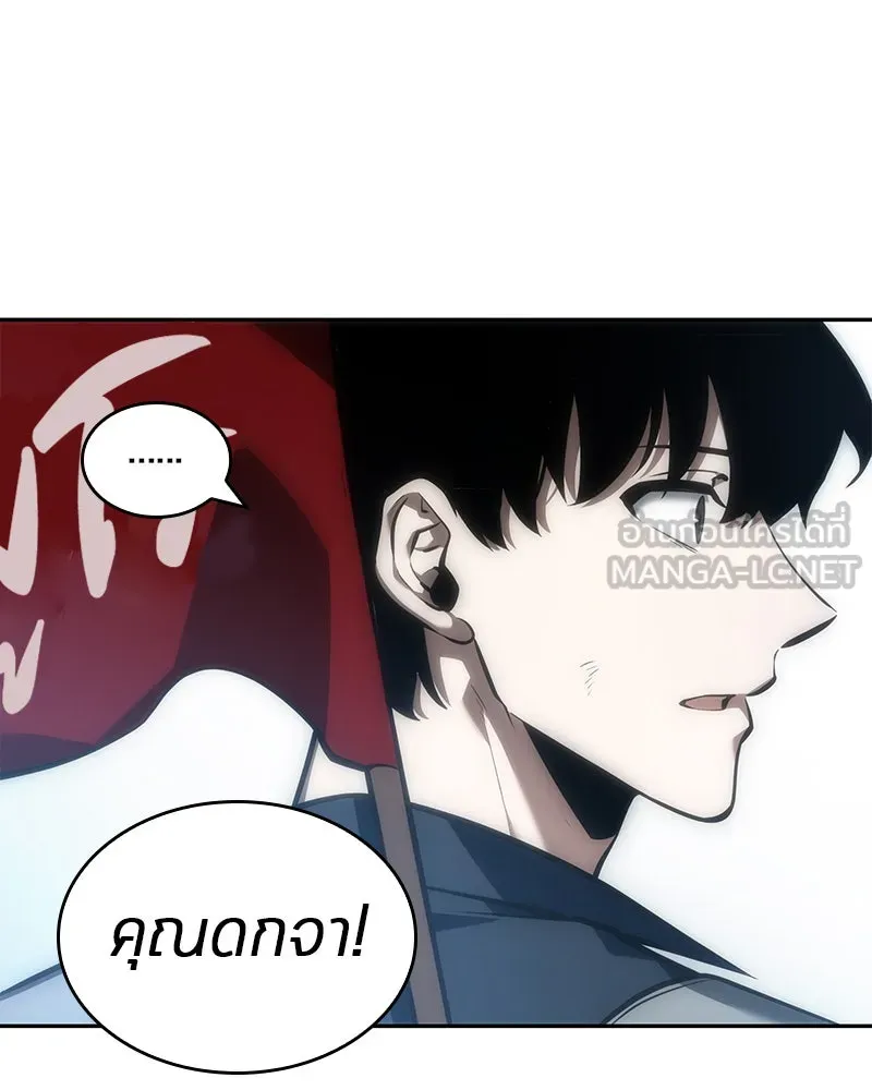 Omniscient Reader อ่านชะตาวันสิ้นโลก ตอนที่ 10 สงครามอนาคต (3) รูปที่ 114