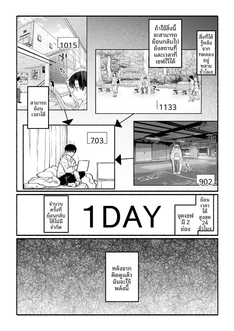 Doujin-Lc- อ่าน โดจิน มังฮวา เกาหลี ญี่ปุ่น จีน แปลไทย โหลดเซฟทำให้ถึงสวรรค์ (EsuEsu) ตอนที่ 1 2 3 4 5 6 7 8 9 10 11 12 13 14 ฟรี ไม่มีโฆษณา อ่าน โดจิน Manhwa เกาหลี ญี่ปุ่น จีน เรามีครบ คัดมาให้เน้นๆ โดจิน 18+ รับประกันความฟินโดย  Doujin Lc