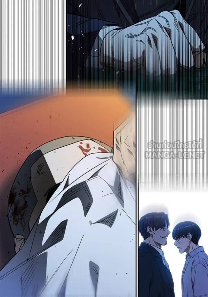 Study Group ตอนที่ 267 รูปที่ 61