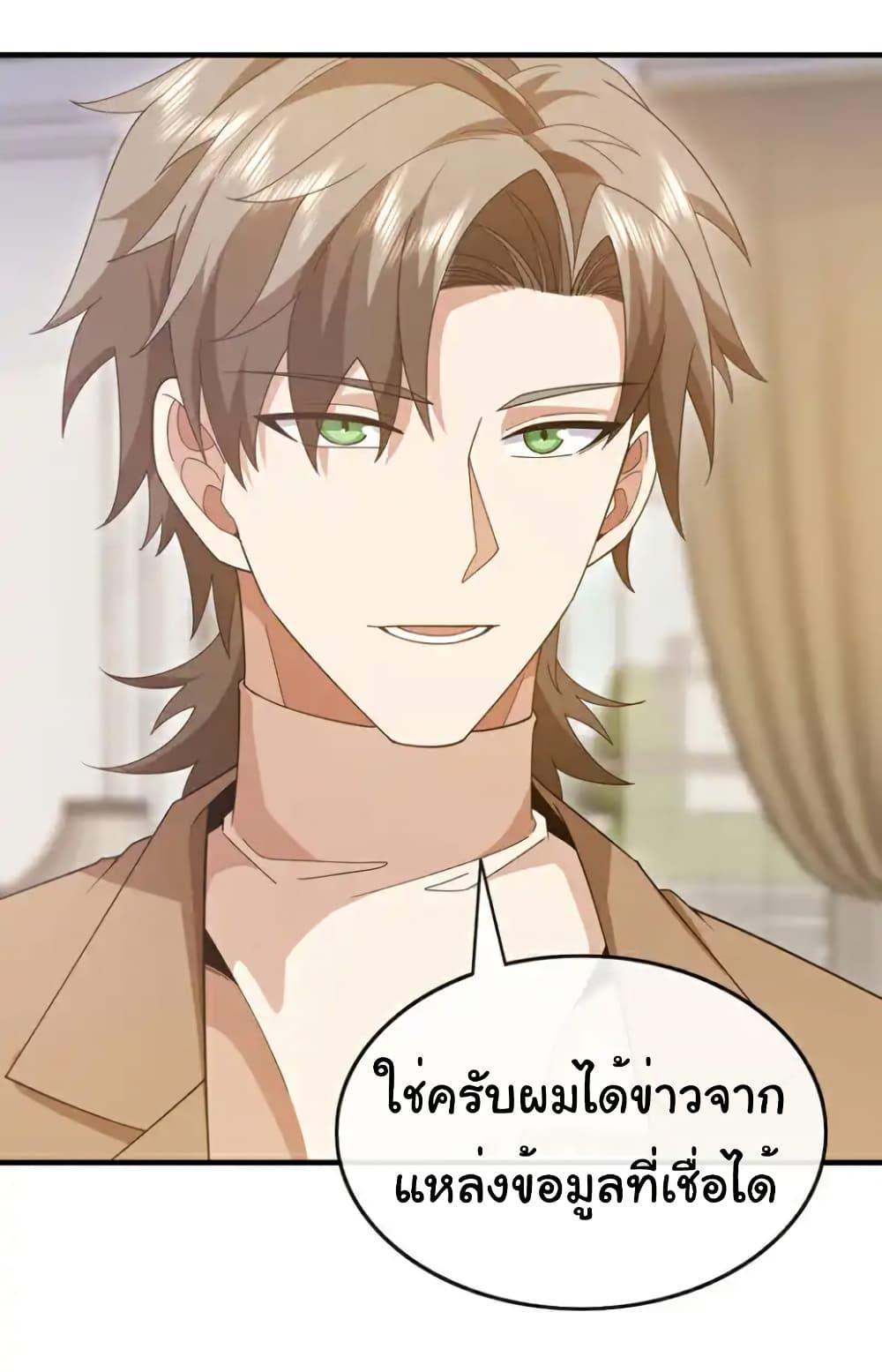 Manga-lc-com อ่านมังงะ อ่านการ์ตูน ออนไลน์ ฟรี Chu Chen, The Trash Son-in-Law ตอนที่ 1 2 3 4 5 6 7 8 9 10 11 12 13 14 ฟรี ไม่มีโฆษณา Manga-lc - อ่าน มังงะ อ่าน การ์ตูน ออนไลน์ อ่านมังงะ ฟรี