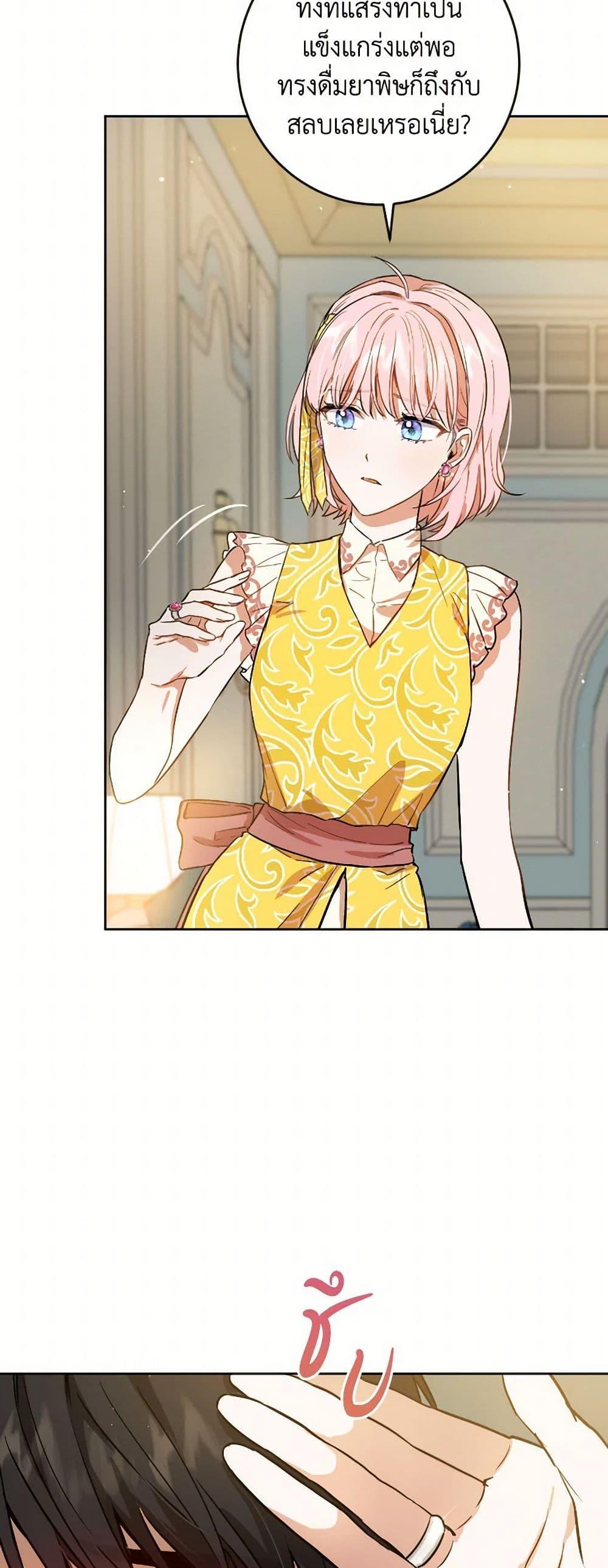 Manga-lc-com อ่านมังงะ อ่านการ์ตูน ออนไลน์ ฟรี The Heiress’s Double Life ตอนที่ 1 2 3 4 5 6 7 8 9 10 11 12 13 14 ฟรี ไม่มีโฆษณา Manga-lc - อ่าน มังงะ อ่าน การ์ตูน ออนไลน์ อ่านมังงะ ฟรี