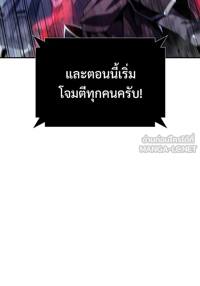 ผู้เล่นหน้าใหม่เลเวลแมกซ์ ตอนที่ 164 แม่มดจอมคร่ำครวญ (2) รูปที่ 105