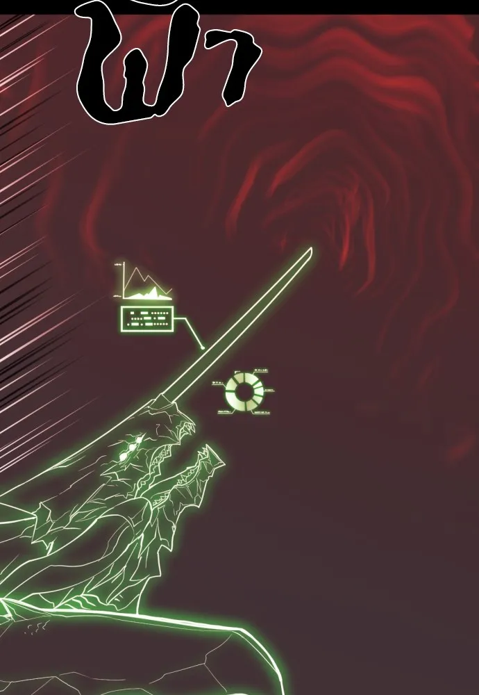 ยอดสถาปนิกผู้พิทักษ์อาณาจักร ตอนที่ 30 รูปที่ 49