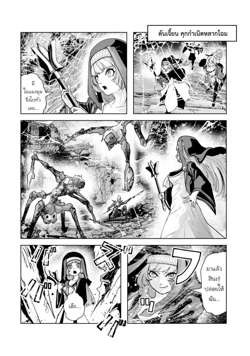 Manga-lc-com อ่านมังงะ อ่านการ์ตูน ออนไลน์ ฟรี Akuyaku Kizoku ga Hirakinaotte Hametsu Furagu o Jitsuryoku de Hataki Otteitara, Itsunomanika Hirointachi Kara Eiyuushi Sareru you ni Natta ken ตอนที่ 1 2 3 4 5 6 7 8 9 10 11 12 13 14 ฟรี ไม่มีโฆษณา Manga-lc - อ่าน มังงะ อ่าน การ์ตูน ออนไลน์ อ่านมังงะ ฟรี