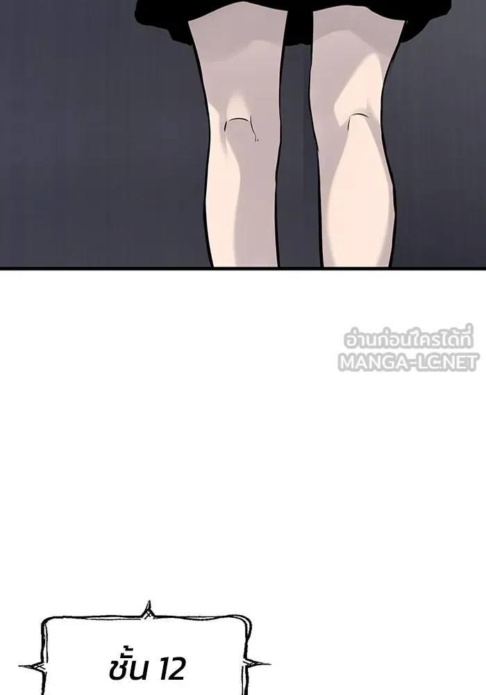 มีนา เกิดมาล่า ตอนที่ 16 รูปที่ 63