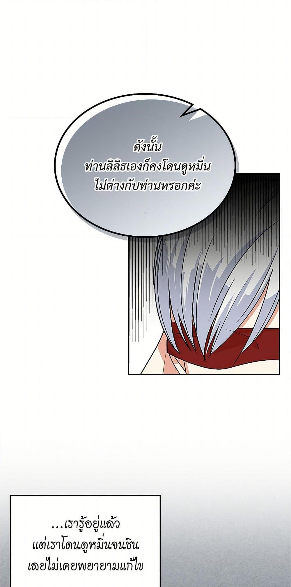 Manga-lc-com อ่านมังงะ อ่านการ์ตูน ออนไลน์ ฟรี The Antagonist’s Pet ตอนที่ 1 2 3 4 5 6 7 8 9 10 11 12 13 14 ฟรี ไม่มีโฆษณา Manga-lc - อ่าน มังงะ อ่าน การ์ตูน ออนไลน์ อ่านมังงะ ฟรี