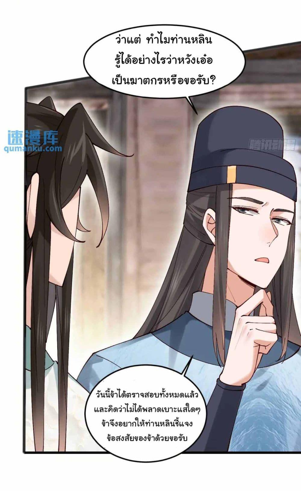 Manga-lc-com อ่านมังงะ อ่านการ์ตูน ออนไลน์ ฟรี SystemOP ตอนที่ 1 2 3 4 5 6 7 8 9 10 11 12 13 14 ฟรี ไม่มีโฆษณา Manga-lc - อ่าน มังงะ อ่าน การ์ตูน ออนไลน์ อ่านมังงะ ฟรี