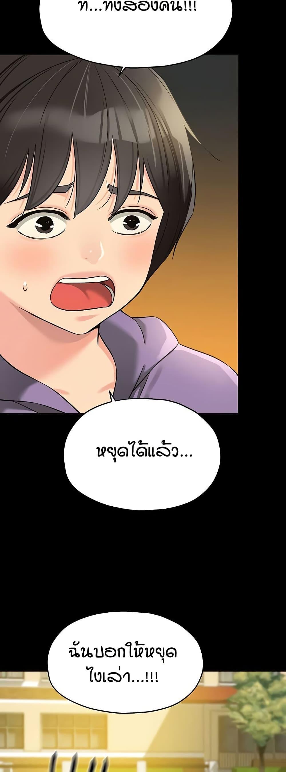 Doujin-Lc- อ่าน โดจิน มังฮวา เกาหลี ญี่ปุ่น จีน แปลไทย The Shop of Pleasure ตอนที่ 1 2 3 4 5 6 7 8 9 10 11 12 13 14 ฟรี ไม่มีโฆษณา อ่าน โดจิน Manhwa เกาหลี ญี่ปุ่น จีน เรามีครบ คัดมาให้เน้นๆ โดจิน 18+ รับประกันความฟินโดย  Doujin Lc