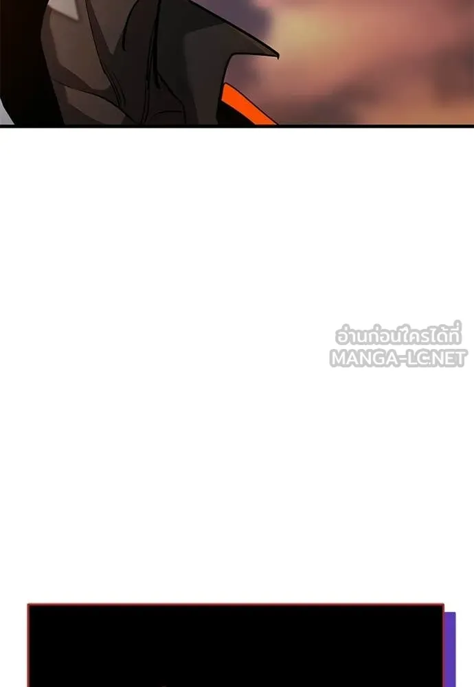 ยมราชลงทัณฑ์ ตอนที่ 115 รูปที่ 91