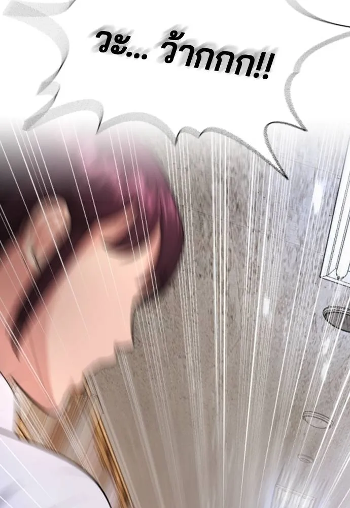 คูเซรา ตอนที่ 6 รูปที่ 170