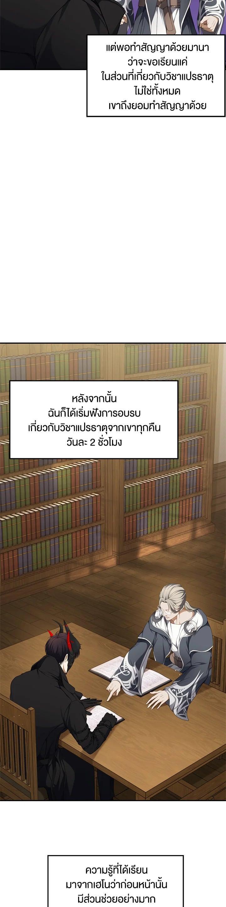 Manga-lc-com อ่านมังงะ อ่านการ์ตูน ออนไลน์ ฟรี Second Life Ranker ตอนที่ 1 2 3 4 5 6 7 8 9 10 11 12 13 14 ฟรี ไม่มีโฆษณา Manga-lc - อ่าน มังงะ อ่าน การ์ตูน ออนไลน์ อ่านมังงะ ฟรี