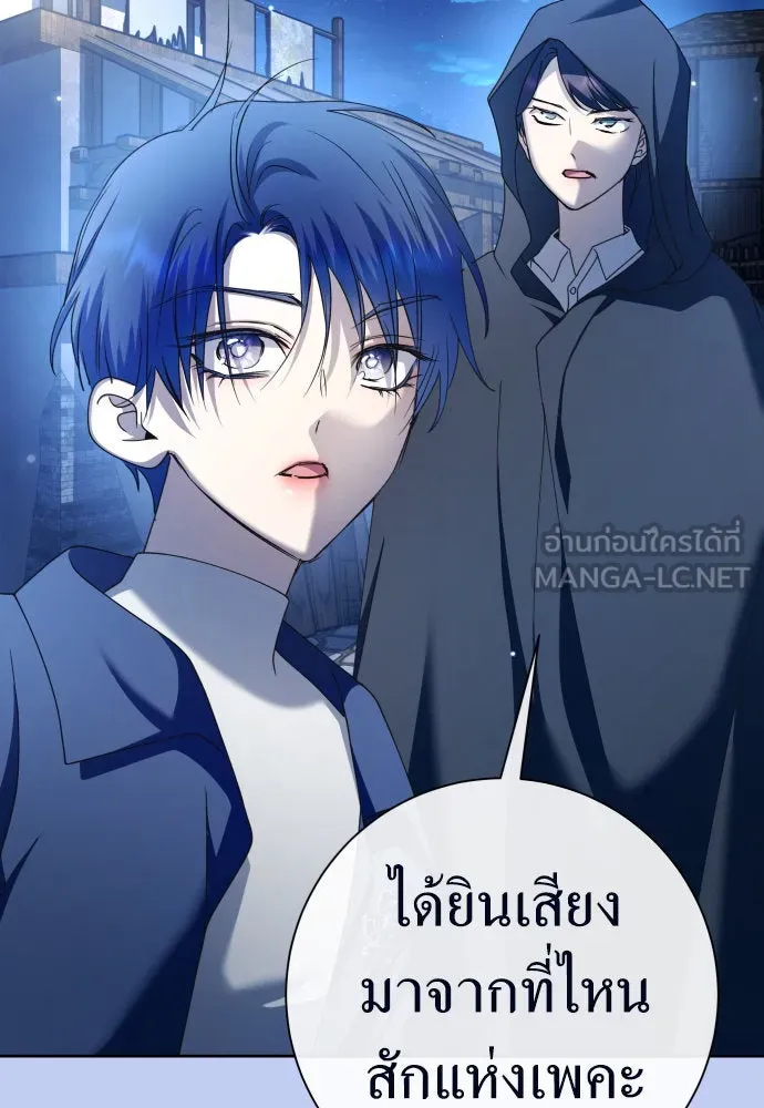 ชิงชีวิตพลิกลิขิตชะตา ตอนที่ 205. ดวงตะวันของข้า(1) รูปที่ 159