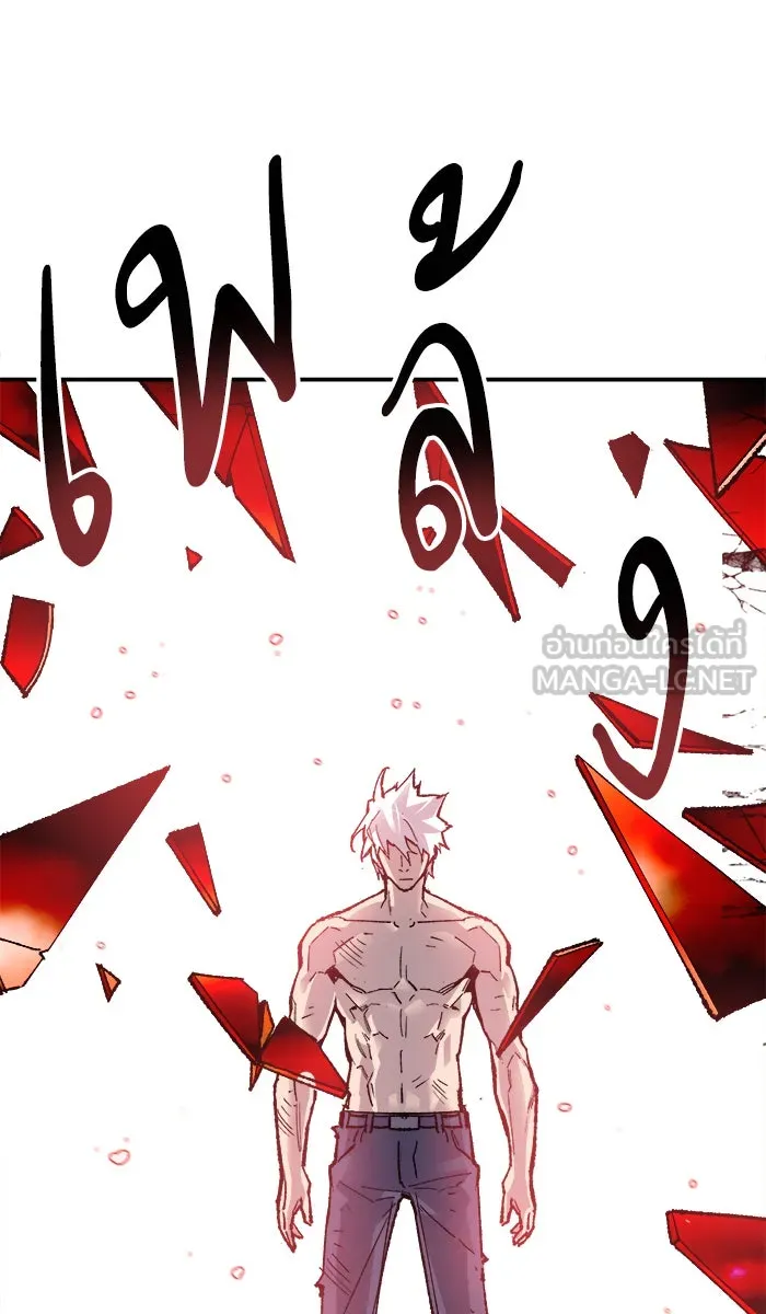 ยอดคนเลเวลทะลุ ตอนที่ 54 คนในพื้นที่ (10) รูปที่ 141