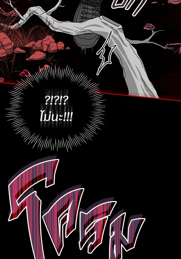 ฉันเนี่ยนะ นักแสดงขั้นเทพ ตอนที่ 1 รูปที่ 166