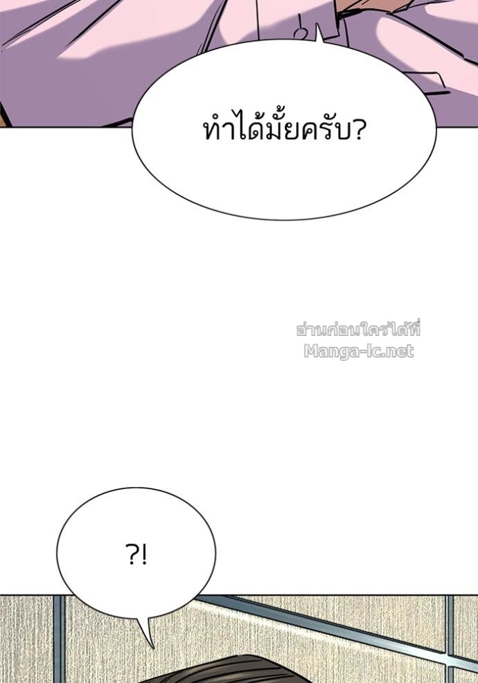 Doujin-Lc- อ่าน โดจิน มังฮวา เกาหลี ญี่ปุ่น จีน แปลไทย Reborn Rich ตอนที่ 1 2 3 4 5 6 7 8 9 10 11 12 13 14 ฟรี ไม่มีโฆษณา อ่าน โดจิน Manhwa เกาหลี ญี่ปุ่น จีน เรามีครบ คัดมาให้เน้นๆ โดจิน 18+ รับประกันความฟินโดย Doujin Lc