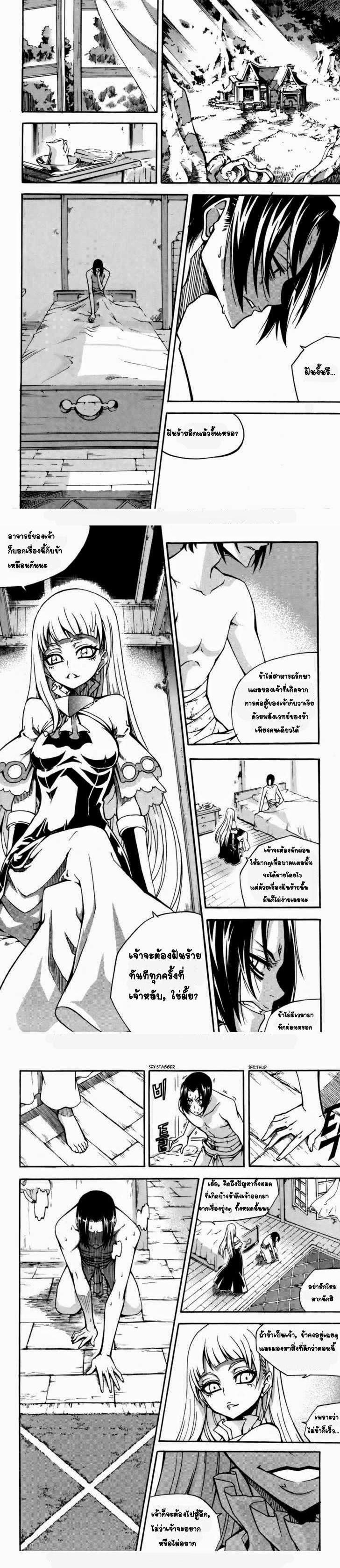 Manga-lc-com อ่านมังงะ อ่านการ์ตูน ออนไลน์ ฟรี WITCH HUNTER ตอนที่ 1 2 3 4 5 6 7 8 9 10 11 12 13 14 ฟรี ไม่มีโฆษณา Manga-lc - อ่าน มังงะ อ่าน การ์ตูน ออนไลน์ อ่านมังงะ ฟรี