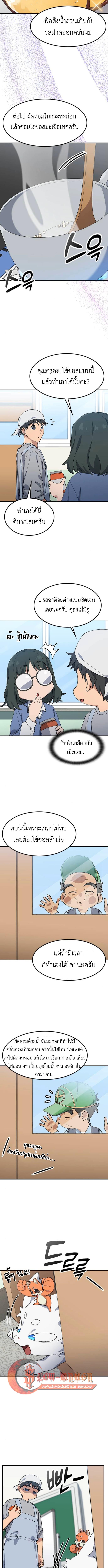 Manga-lc-com อ่านมังงะ อ่านการ์ตูน ออนไลน์ ฟรี Healing Life Through Camping In Another World ตอนที่ 1 2 3 4 5 6 7 8 9 10 11 12 13 14 ฟรี ไม่มีโฆษณา Manga-lc - อ่าน มังงะ อ่าน การ์ตูน ออนไลน์ อ่านมังงะ ฟรี