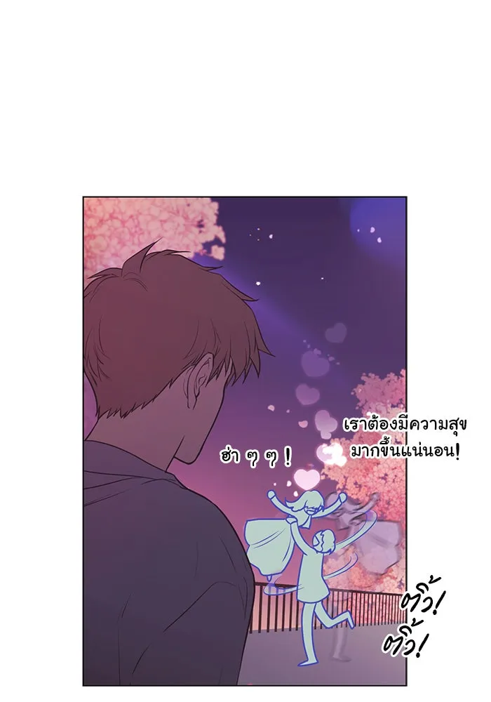 อย่าล้อเล่นกับหัวใจ ตอนที่ 86 (ตอนจบ) รูปที่ 61