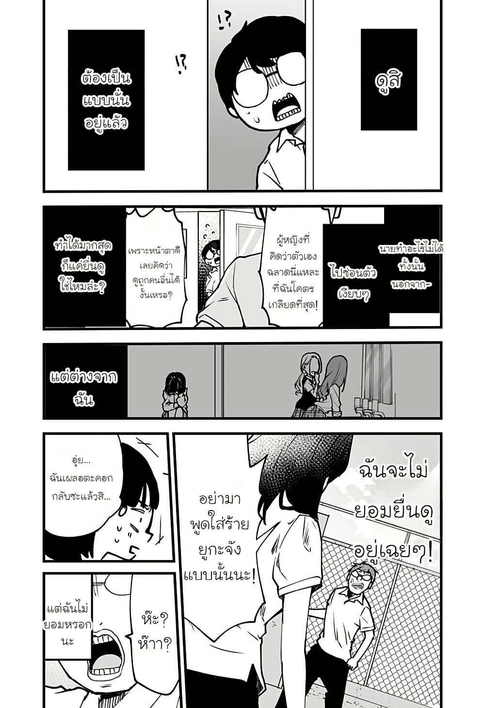 Manga-lc-com อ่านมังงะ อ่านการ์ตูน ออนไลน์ ฟรี Ki ni naru Kurumi-san! ตอนที่ 1 2 3 4 5 6 7 8 9 10 11 12 13 14 ฟรี ไม่มีโฆษณา Manga-lc - อ่าน มังงะ อ่าน การ์ตูน ออนไลน์ อ่านมังงะ ฟรี