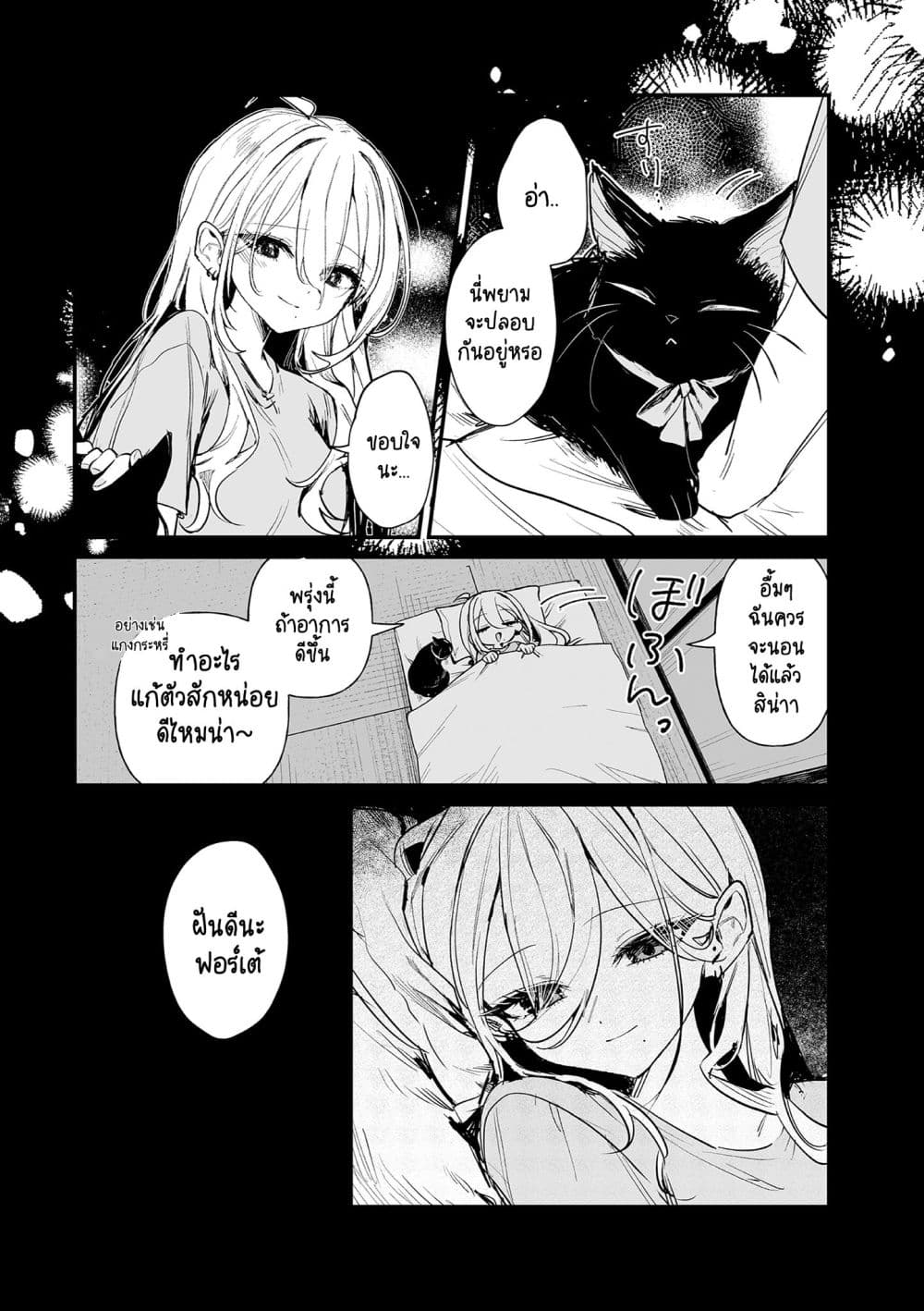 Manga-lc-com อ่านมังงะ อ่านการ์ตูน ออนไลน์ ฟรี Mikoto to Rei ตอนที่ 1 2 3 4 5 6 7 8 9 10 11 12 13 14 ฟรี ไม่มีโฆษณา Manga-lc - อ่าน มังงะ อ่าน การ์ตูน ออนไลน์ อ่านมังงะ ฟรี