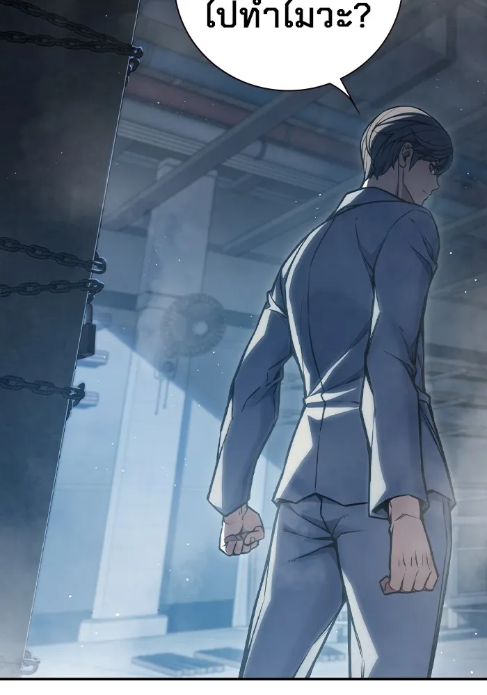 เยาวชนคนคุก ตอนที่ 6 รูปที่ 67