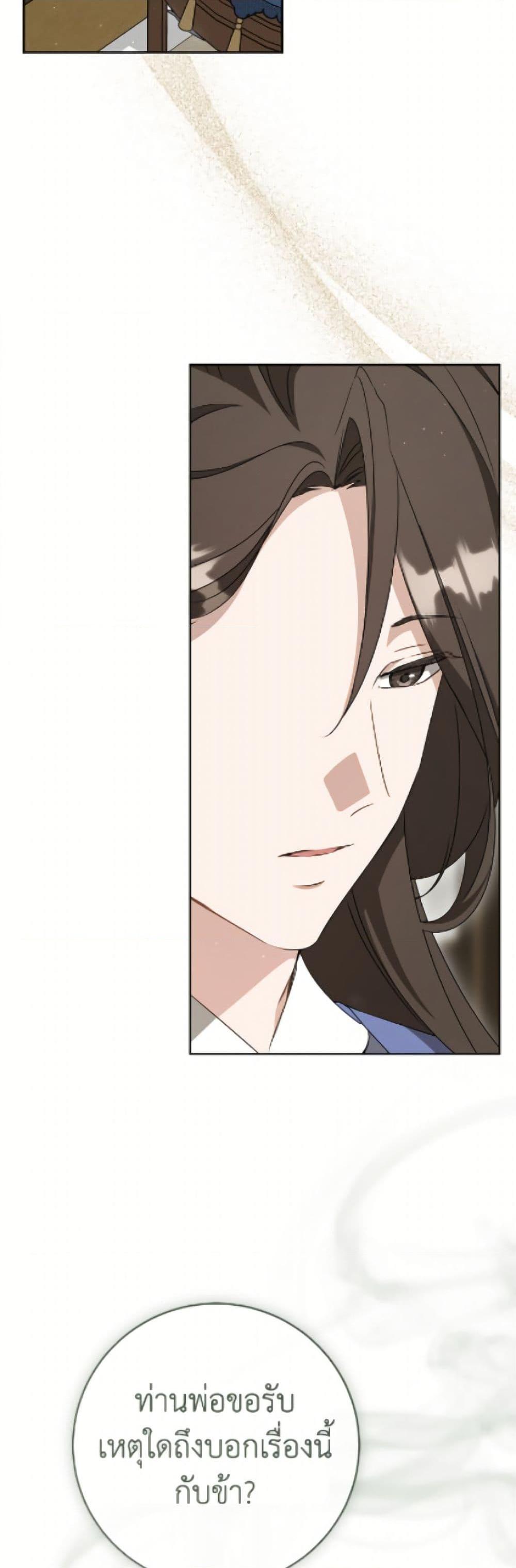 Manga-lc-com อ่านมังงะ อ่านการ์ตูน ออนไลน์ ฟรี I Became the Despised Granddaughter of the Powerful Martial Arts Family ตอนที่ 1 2 3 4 5 6 7 8 9 10 11 12 13 14 ฟรี ไม่มีโฆษณา Manga-lc - อ่าน มังงะ อ่าน การ์ตูน ออนไลน์ อ่านมังงะ ฟรี