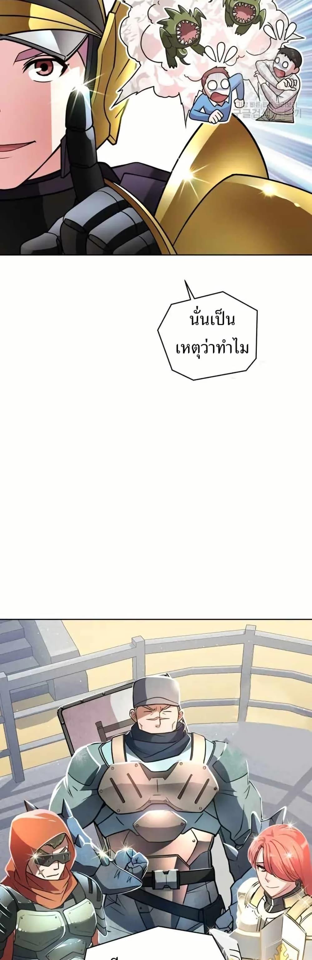 Manga-lc-com อ่านมังงะ อ่านการ์ตูน ออนไลน์ ฟรี The Female Lead Acquires Cheat Skills ตอนที่ 1 2 3 4 5 6 7 8 9 10 11 12 13 14 ฟรี ไม่มีโฆษณา Manga-lc - อ่าน มังงะ อ่าน การ์ตูน ออนไลน์ อ่านมังงะ ฟรี